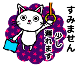 Honorific,polite language cat sticker!! sticker #5990878