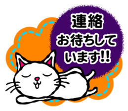 Honorific,polite language cat sticker!! sticker #5990879