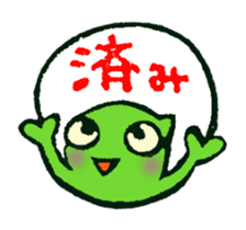 The Kurutakun Chameleon sticker #5990928
