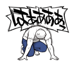 Brother dog sticker #5991084