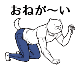 Brother dog sticker #5991088