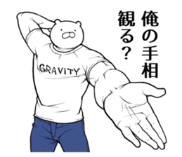 Brother dog sticker #5991092