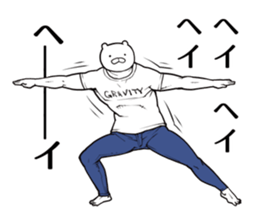 Brother dog sticker #5991093