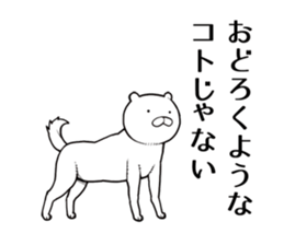 Brother dog sticker #5991099