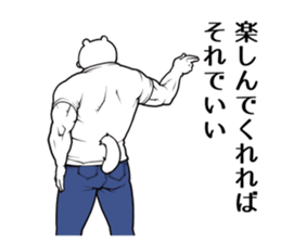 Brother dog sticker #5991100