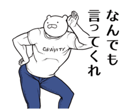 Brother dog sticker #5991101