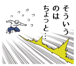 Brother dog sticker #5991102