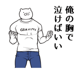 Brother dog sticker #5991103