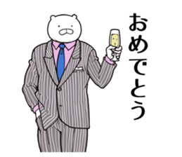 Brother dog sticker #5991106