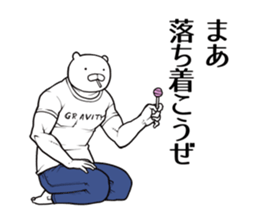 Brother dog sticker #5991108