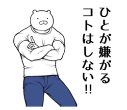 Brother dog sticker #5991110