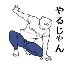 Brother dog sticker #5991112