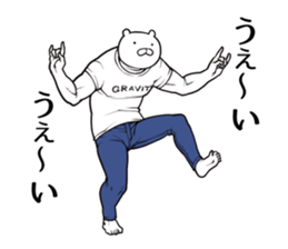 Brother dog sticker #5991117