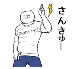 Brother dog sticker #5991118