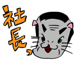 Japanese Cosplay Cat, Russianblue RB4 sticker #5991129