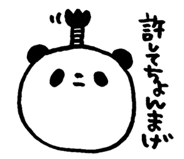 Chubby pandas sticker #5991219