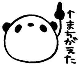 Chubby pandas sticker #5991232