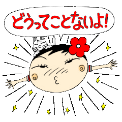 Kokeshi doll of school life 7th