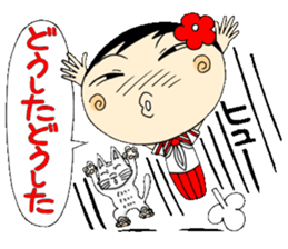 Kokeshi doll of school life 7th sticker #5991242