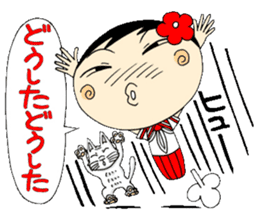 Kokeshi doll of school life 7th sticker #5991242