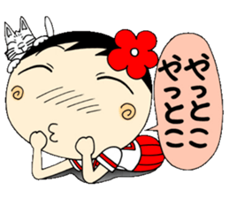 Kokeshi doll of school life 7th sticker #5991244