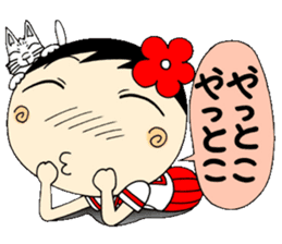 Kokeshi doll of school life 7th sticker #5991244