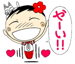 Kokeshi doll of school life 7th sticker #5991245