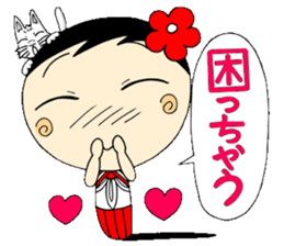 Kokeshi doll of school life 7th sticker #5991246