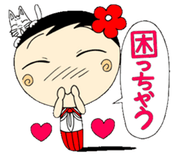 Kokeshi doll of school life 7th sticker #5991246