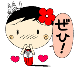 Kokeshi doll of school life 7th sticker #5991253