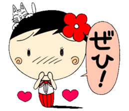 Kokeshi doll of school life 7th sticker #5991253