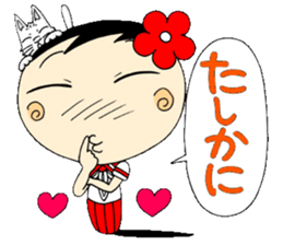 Kokeshi doll of school life 7th sticker #5991254