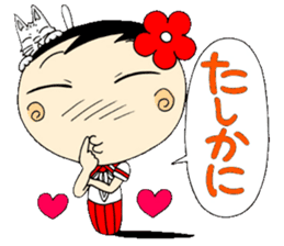 Kokeshi doll of school life 7th sticker #5991254