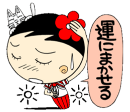 Kokeshi doll of school life 7th sticker #5991255