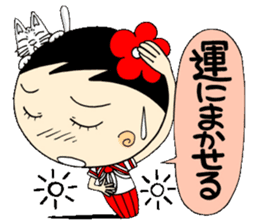 Kokeshi doll of school life 7th sticker #5991255