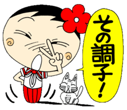 Kokeshi doll of school life 7th sticker #5991256