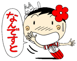 Kokeshi doll of school life 7th sticker #5991257