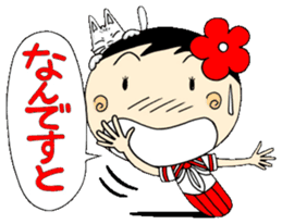 Kokeshi doll of school life 7th sticker #5991257