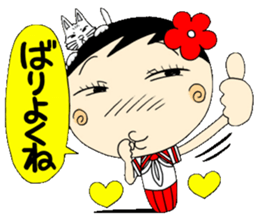 Kokeshi doll of school life 7th sticker #5991258