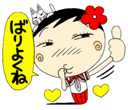 Kokeshi doll of school life 7th sticker #5991258