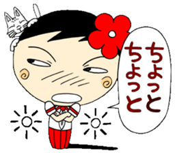 Kokeshi doll of school life 7th sticker #5991259