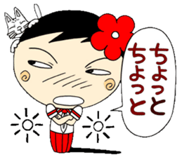 Kokeshi doll of school life 7th sticker #5991259