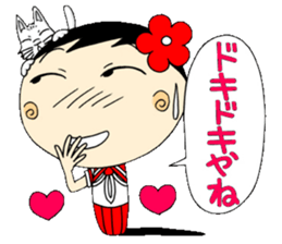 Kokeshi doll of school life 7th sticker #5991260