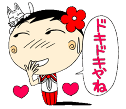 Kokeshi doll of school life 7th sticker #5991260