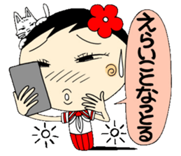 Kokeshi doll of school life 7th sticker #5991262