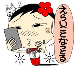 Kokeshi doll of school life 7th sticker #5991262