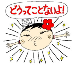 Kokeshi doll of school life 7th sticker #5991264