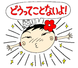 Kokeshi doll of school life 7th sticker #5991264