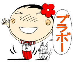 Kokeshi doll of school life 7th sticker #5991265