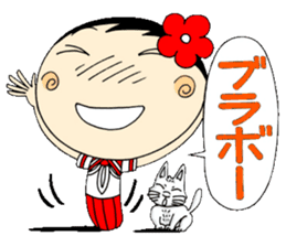 Kokeshi doll of school life 7th sticker #5991265